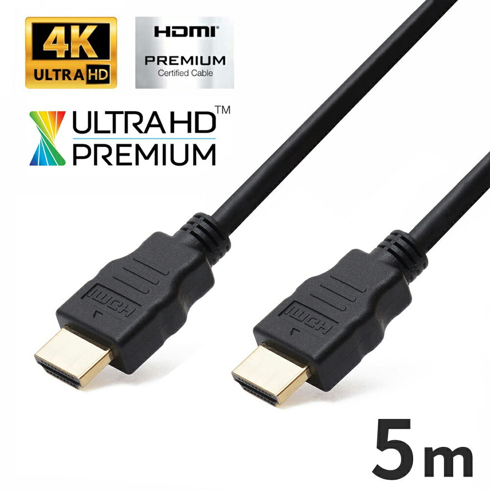 HDMI֥ 5mPS4侩С2.0b(ƤεС˴ߴ)PS44KˤбHDMIбƥӤPC³˹ʼHDMI2.0b[5m]̵