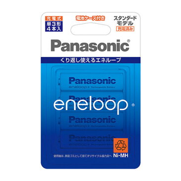 約2100回繰り返し使える エネループ 単3 形 4本セットプラスチック電池ケース付属Panasonic eneloop【BK-3MCC/4】ネコポス送料無料