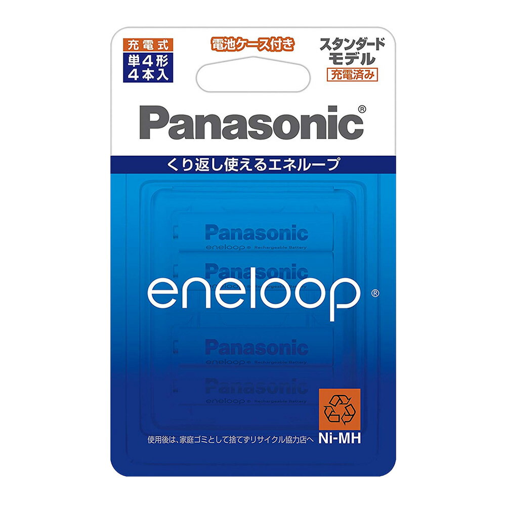 約2100回繰り返し使える エネループ 単4 形 4本セットPanasonic eneloop【BK-4MCC】ネコポス送料無料