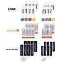 充電池 単3 単4 エネロング 16本セット単3 形 ×8本 と 単4 形×8本 充電池 Pool プール enelong ニッケル水素電池エネループ エネロング を超える大容量ネコポス送料無料