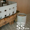 ペンスタンド 収納 小物収納 日本製 forc tsu tsu SSサイズ フォーク つつ 筒 板紙 雑貨 ペン立て 筆立て 筆入れ 文房具 小物入れ 鍵 ..