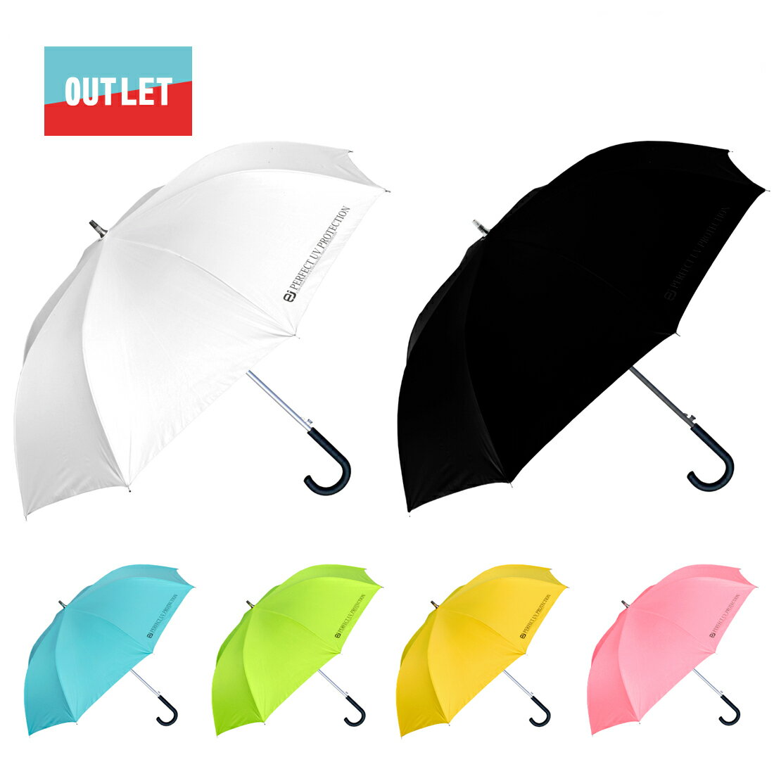 【10%OFF アウトレット セール 訳アリ 】 日傘 完全遮光 長傘 100% UVカット 120cmワイド 持ち手 フック ストレート 宅配便送料無料
