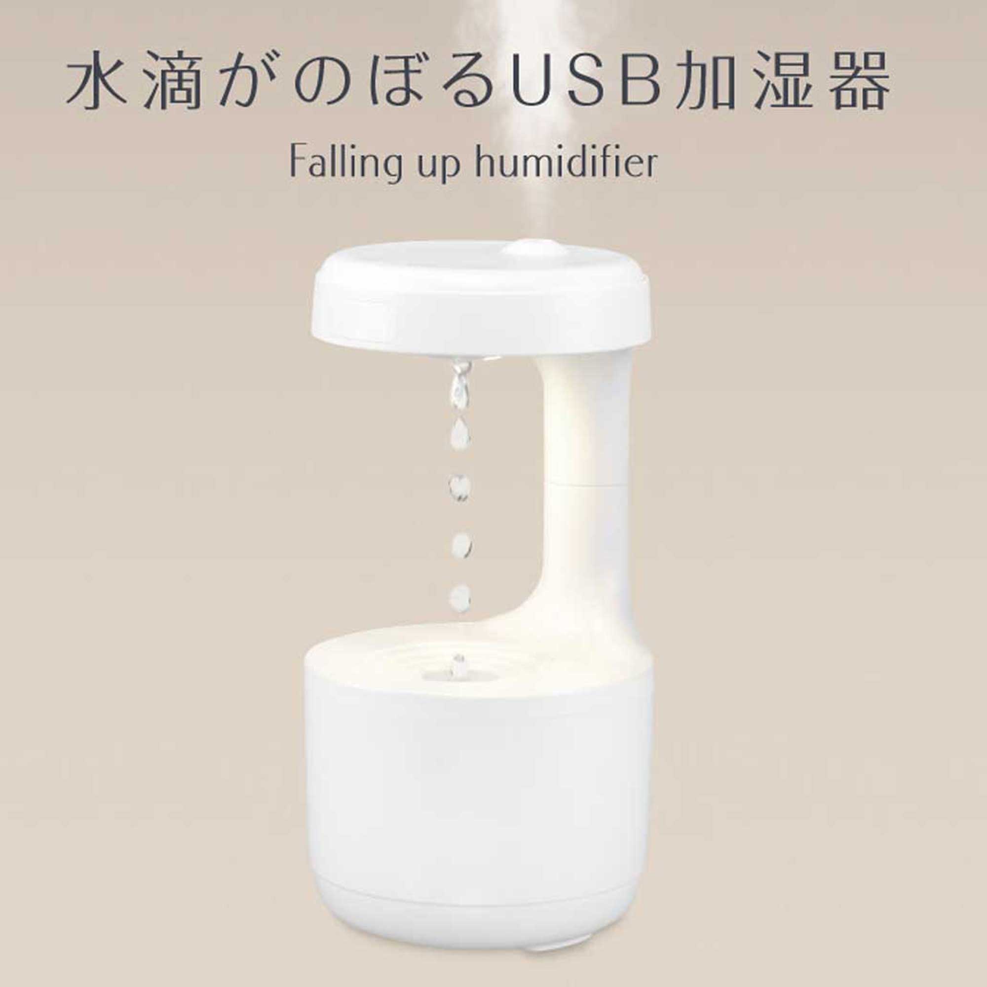 30%OFF！ワゴンセール！加湿器 おしゃれ 超音波式 USB加湿器 ストロボ効果によって水滴がのぼる GH-UMAA-WH タンク容量600ml おしゃれ 加湿器 卓上 連続20時間 USB 加湿 グリーンハウス デスク ギフト クリスマス 宅配便送料無料