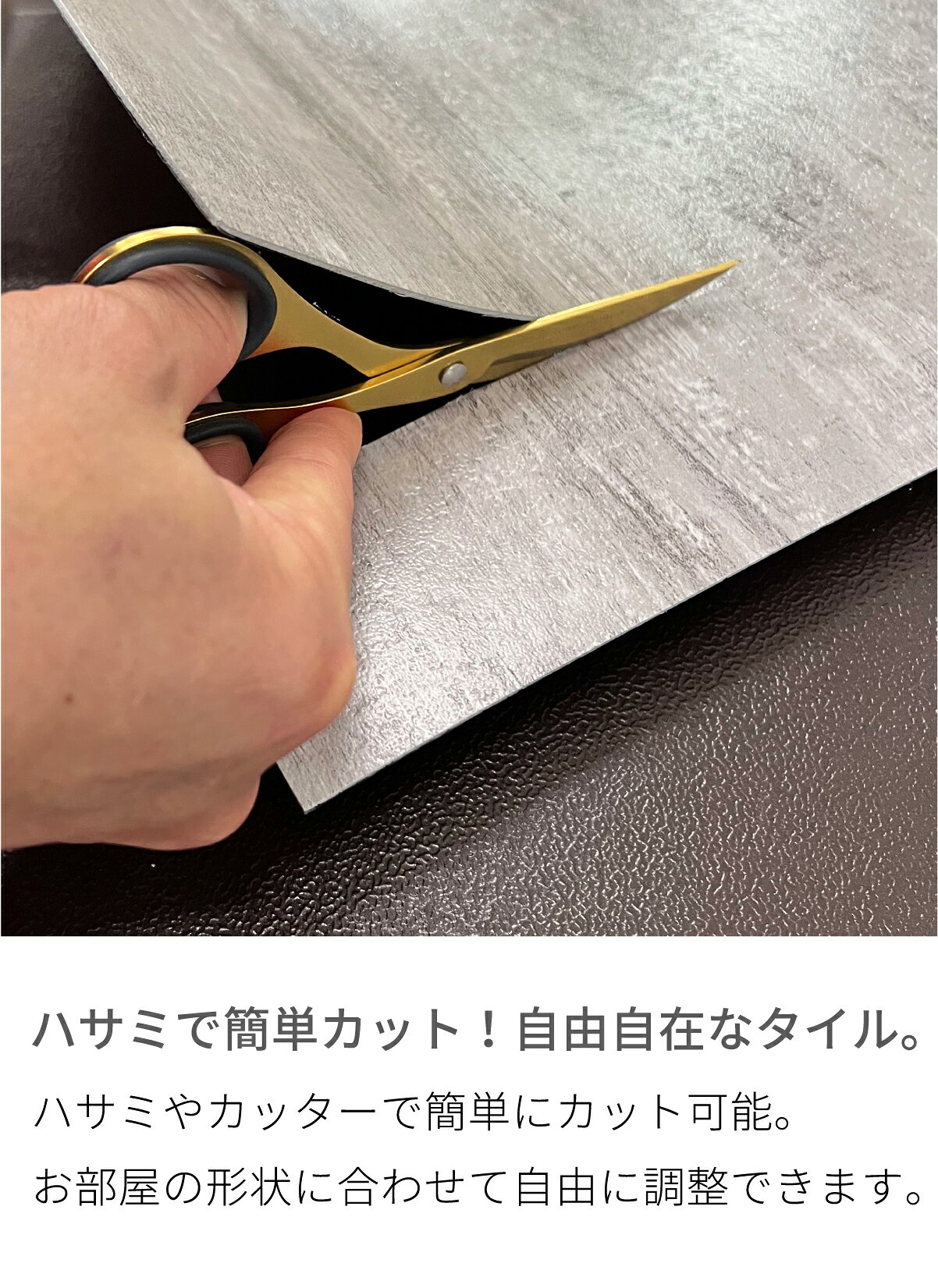 置くだけ 貼れる フロアタイル 約914mm x 約152mm 厚さ1.5mm 貼ってはがせる 粘着タイプ ウッド 木目調 フローリング PVC フロアマット 粘着 防水 汚れ防止 床マット 床木目 木目調 ウッド調フローリング ecojiji-10010962 トナリの雑貨店 サンプル画像3