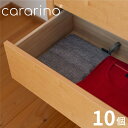 10個セット cararino 竹炭消臭 A4マットタイプ たんす 衣類収納BOX 用 収納ボックス 引き出し 消臭 除湿 繰り返し使える 除湿剤 消臭剤 乾燥剤 天日干しで繰り返し 置いておくだけ 臭わない 臭い 湿気取り カビ 対策 梅雨 防カビ 防臭 おしゃれ 宅配便送料無料