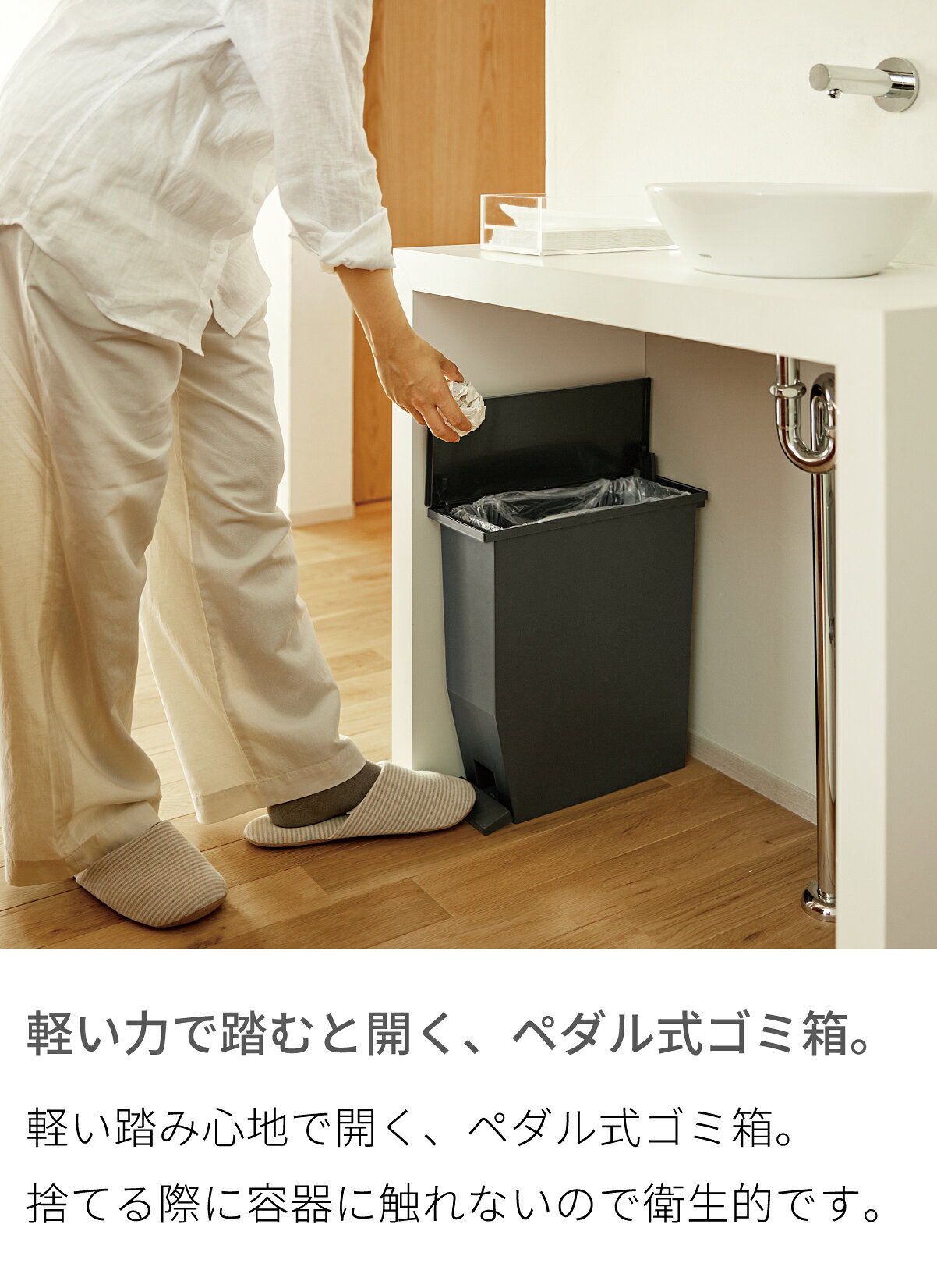 SOLOW ソロウ ペダルオープンツイン 13 ゴミ箱 13リットル おしゃれ ごみ箱 ふた付き カップボード下 棚下 カウンター下 キッチン 分別 リビング コンパクト シンプル 抗菌 防汚 リス株式会社 宅配便指定 [2]
