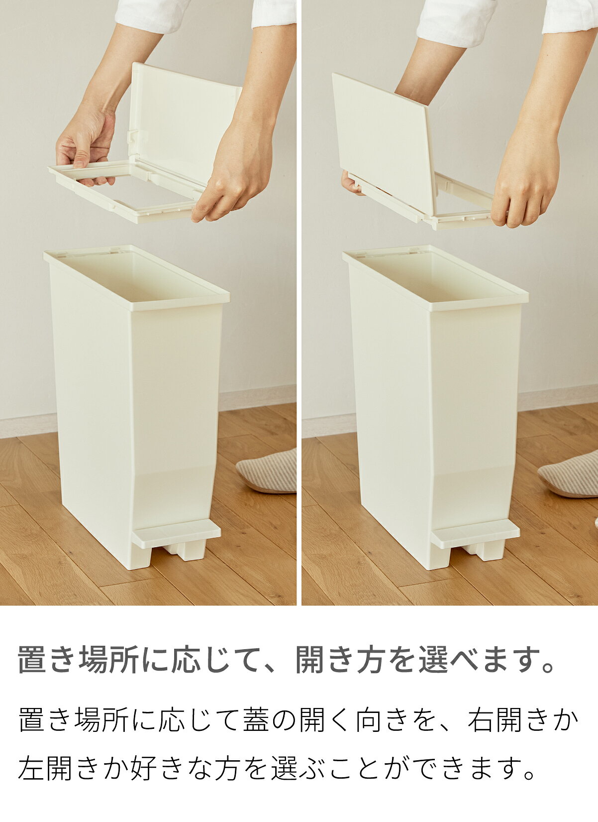 SOLOW ソロウ ペダルオープンツイン 13 ゴミ箱 13リットル おしゃれ ごみ箱 ふた付き カップボード下 棚下 カウンター下 キッチン 分別 リビング コンパクト シンプル 抗菌 防汚 リス株式会社 宅配便指定 [3]
