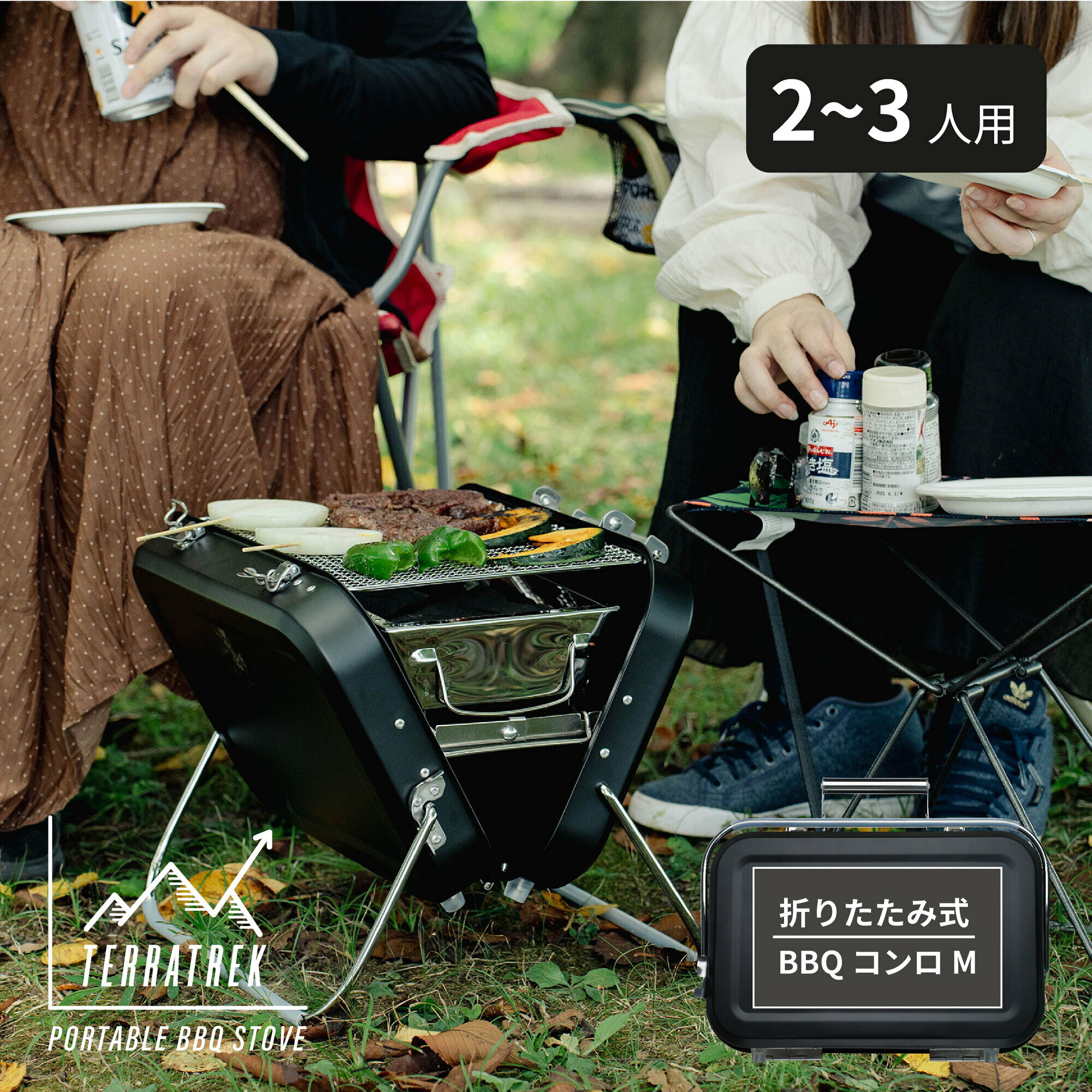 折りたたみBBQコンロ Mサイズ 2～3人用ポータブル 折りたたみ バーベキューコンロ BBQグリル バーベキューグリル BBQ 焼肉 炭焼き 網焼き コンロ 卓上グリル コンパクト 軽量 持ち運び 収納ケース 焚火台 バーベキュー用品 キャンプ用品 アウトドア宅配便送料無料