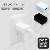 USB 󥻥 USBŴ ޥ Ŵ USB-AC ץ ® iPhone ŴUSB-AC ץ USB Ŵ ޥ ͥݥ̵