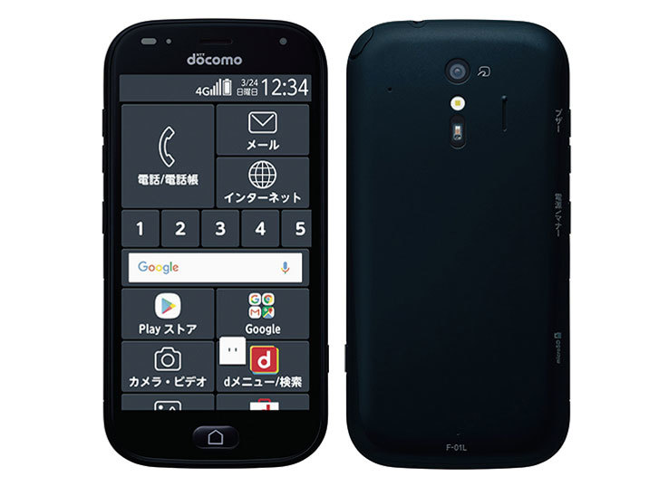 【美品 保証】 docomo F-01L [Bランク/ブラック] [らくらくスマートフォン me] 激安 白ロム [中古 スマホ] 本体 富士通 フジツー 利用制限○