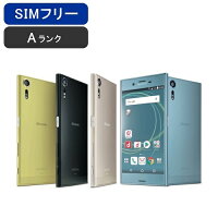 【超美品 保証】SIMフリー SO-03J [Aランク/ブラック/シルバー/シトラス/ブルー] docomo ロック解除済み [Xperia XZs] 激安 白ロム 敬老の日 プレゼント シニア 初心者[中古 スマホ] 本体 SONY ソニー エクスペリア ドコモ