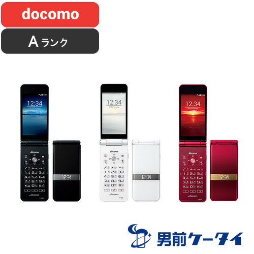 【13時まで土日祝日も即日発送】【超美品 保証】docomo F-05G [Aランク/ブラック/ホワイト/レッド] [ARROWS ケータイ] 激安 白ロム ガラホ 2つ折りプレゼント シニア 初心者 ドコモ[中古 ガラケー] 本体 富士通 フジツー アローズ 送料無料