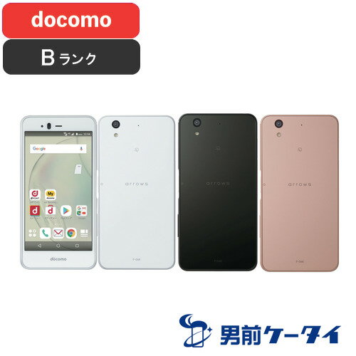 【13時まで土日祝日も即日発送】【美品 保証】 docomo F-04K [Bランク/ホワイト/ブラック/ピンク] [arrows Be] 激安 白ロム [中古 スマホ] 本体 富士通 フジツー アローズ 敬老の日 送料無料