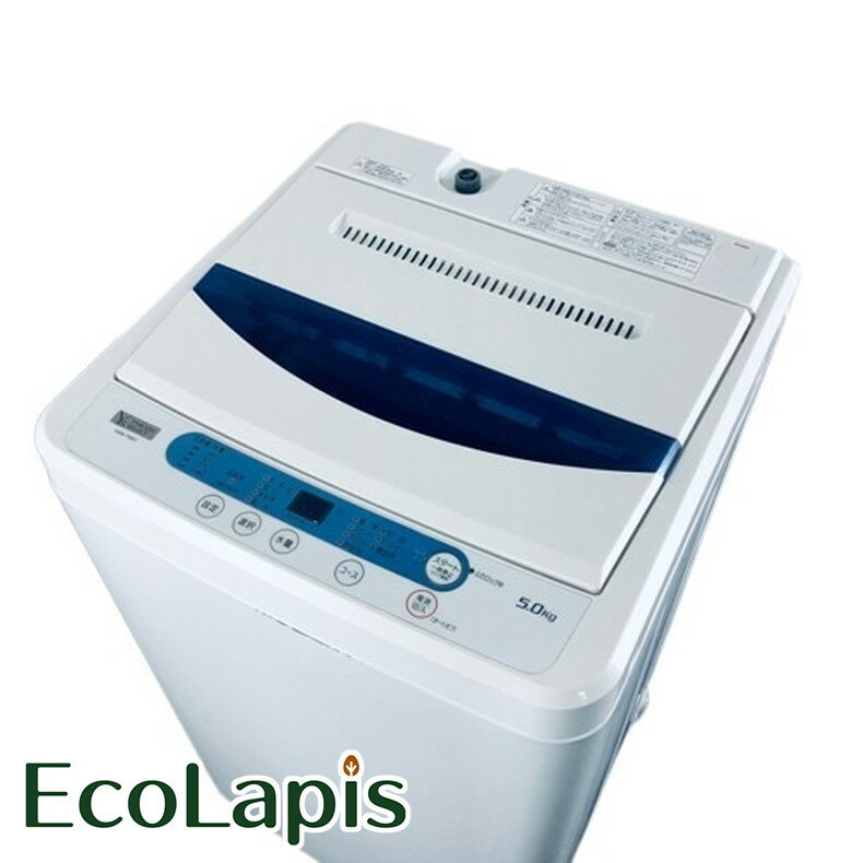   ヤマダ電機 YAMADA 洗濯機 一人暮らし 2019年製 全自動洗濯機 5.0kg ホワイト 送風 乾燥機能付き YWM-T50G1 縦型 送料無料 設置無料 地域限定 埼玉 東京 千葉 神奈川 RANK_B