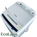 【中古】 【お買い物マラソン 5/9-5/16★P10倍】 【自社配送エリア内限定】 日立 HITACHI 洗濯機 一人暮らし 大きめ 2020年製 全自動洗濯...