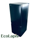 【中古】 【自社配送エリア内限定】 東芝 TOSHIBA 冷蔵庫 一人暮らし 2023年製 2ドア 153L ブラック ファン式 右開き GR-U15BS(K) 奥行60cm以下 送料無料 設置無料 地域限定 RANK_B