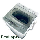 【中古】 【お買い物マラソン 5/9-5/16★P10倍】 【自社配送エリア内限定】 アクア AQUA 洗濯機 一人暮らし 2020年製 全自動洗濯機 5.0k...