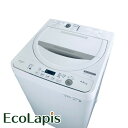 【中古】 【お買い物マラソン 5/9-5/16★P10倍】 【自社配送エリア内限定】 シャープ SHARP 洗濯機 一人暮らし 2021年製 全自動洗濯機 4....