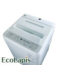 【中古】 【お買い物マラソン 5/9-5/16★P10倍】 【自社配送エリア内限定】 パナソニック Panasonic 洗濯機 一人暮らし 2021年製 全自動...