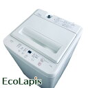 【中古】 【お買い物マラソン 5/9-5/16★P10倍】 【自社配送エリア内限定】 ヤマダ電機 YAMADA 洗濯機 2023年製 全自動洗濯機 5.5kg ...