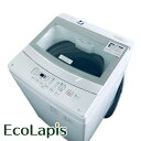 【中古】 【お買い物マラソン 5/9-5/16★P10倍】 【自社配送エリア内限定】 ニトリ 洗濯機 2022年製 全自動洗濯機 6.0kg ホワイト 送風 乾...