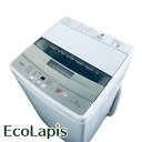 【中古】 【お買い物マラソン 5/9-5/16★P10倍】 【自社配送エリア内限定】 アクア AQUA 洗濯機 2023年製 全自動洗濯機 4.5kg ホワイト...