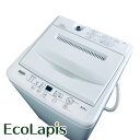 【中古】 【お買い物マラソン 5/9-5/16★P10倍】 【自社配送エリア内限定】 ヤマダ電機 YAMADA 洗濯機 2022年製 全自動洗濯機 6.0kg ...