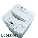 【中古】 【お買い物マラソン 5/9-5/16★P10倍】 【自社配送エリア内限定】 シャープ SHARP 洗濯機 2020年製 全自動洗濯機 4.5kg ホワ...