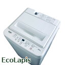 【中古】 【お買い物マラソン 5/9-5/16★P10倍】 【自社配送エリア内限定】 ヤマダ電機 YAMADA 洗濯機 2022年製 全自動洗濯機 5.0kg ...