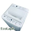 【中古】 【お買い物マラソン 8/24-8/27★P5倍】 【自社配送エリア内限定】 ヤマダ電機 YAMADA 洗濯機 2023年製 全自動洗濯機 5.0kg ホワイト 送風 乾燥機能付き YWM-T50H1 一人暮らし 縦型 送料無料 設置無料 地域限定 埼玉 東京 千葉 神奈川 RANK_B