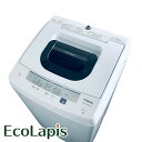 【中古】 【お買い物マラソン 5/9-5/16★P10倍】 【自社配送エリア内限定】 日立 HITACHI 洗濯機 2020年製 全自動洗濯機 5.0kg ホワ...