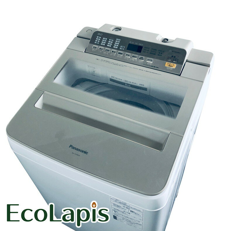 【中古】 【お買い物マラソン 11/4-11★P2倍】 【自社配送エリア内限定】 パナソニック Panasonic 洗濯機 2018年製 全自動洗濯機 9.0kg シャンパン 送風 乾燥機能付き NA-FA90H6-N ファミリー 縦型 送料無料 設置無料 地域限定 埼玉 東京 千葉 神奈川 RANK_B
