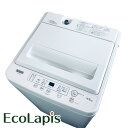 【中古】 【お買い物マラソン 5/9-5/16★P10倍】 【自社配送エリア内限定】 ヤマダ電機 YAMADA 洗濯機 2023年製 全自動洗濯機 4.5kg ...