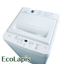【中古】 【お買い物マラソン 5/9-5/16★P10倍】 【自社配送エリア内限定】 ヤマダ電機 YAMADA 洗濯機 2023年製 全自動洗濯機 5.5kg ...