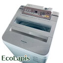 【中古】 【お買い物マラソン 5/9-5/16★P10倍】 【自社配送エリア内限定】 パナソニック Panasonic 洗濯機 2017年製 全自動洗濯機 7....