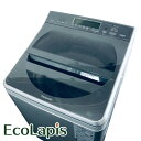 【中古】 【期間限定★楽天ポイント10倍】 【自社配送エリア内限定】 パナソニック Panasonic 洗濯機 2020年製 全自動洗濯機 12.0kg シルバ...