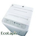 【中古】 【お買い物マラソン 5/9-5/16★P10倍】 【自社配送エリア内限定】 パナソニック Panasonic 洗濯機 2022年製 全自動洗濯機 5....