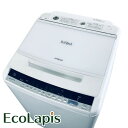 【中古】 【お買い物マラソン 5/9-5/16★P10倍】 【自社配送エリア内限定】 日立 HITACHI 洗濯機 2018年製 全自動洗濯機 8.0kg ホワ...