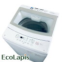 【中古】 【自社配送エリア内限定】 ニトリ 洗濯機 2023年製 全自動洗濯機 6.0kg ホワイト 送風 乾燥機能付き NTR60 一人暮らし 縦型 送料無料...