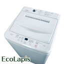 【中古】 【お買い物マラソン 5/9-5/16★P10倍】 【自社配送エリア内限定】 ヤマダ電機 YAMADA 洗濯機 2023年製 全自動洗濯機 6.0kg ...