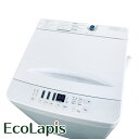 【中古】 【自社配送エリア内限定】 アマダナ 洗濯機 2022年製 全自動洗濯機 5.5kg ホワイト 送風 乾燥機能付き AT-WM5511-WH 一人暮らし...