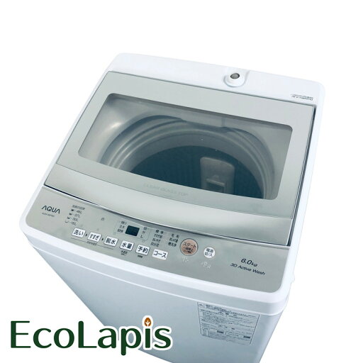 【中古】 【自社配送エリア内限定】 アクア AQUA 洗濯機 2024年製 全自動洗濯機 6.0kg ホワイト 送風 乾燥機能付き AQW-S6P(W) 一人暮らし 縦型 送料無料 設置無料 地域限定 埼玉 東京 千葉 神奈川 RANK_A 【中古】 【自社配送エリア内限定】 アクア AQUA 洗濯機 2024年製 全自動洗濯機 6.0kg ホワイト 送風 乾燥機能付き AQW-S6P(W) 一人暮らし 縦型 送料無料 設置無料 地域限定 埼玉 東京 千葉 神奈川 RANK_A