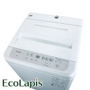 【中古】 【お買い物マラソン 8/24-8/27★P5倍】 【自社配送エリア内限定】 パナソニック Panasonic 洗濯機 2024年製 全自動洗濯機 5.0kg ホワイト 送風 乾燥機能付き NA-F5B2 一人暮らし 縦型 送料無料 設置無料 地域限定 埼玉 東京 千葉 神奈川 RANK_B