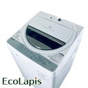 【中古】 【自社配送エリア内限定】 東芝 TOSHIBA 洗濯機 2018年製 全自動洗濯機 7.0kg ホワイト AW-7G6(W) 一人暮らし 大きめ 縦型...