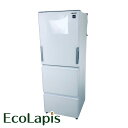 【中古】 【自社配送エリア内限定】 シャープ SHARP 冷蔵庫 2020年製 3ドア 350L ピュアホワイト ファン式 両方開き SJ-GW35F-W ファ...