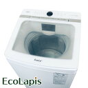 【中古】 【お買い物マラソン 8/24-8/27★P5倍】 【自社配送エリア内限定】 アクア AQUA 洗濯機 2020年製 全自動洗濯機 8.0kg ホワイト 送風 乾燥機能付き AQW-GVX80J 一人暮らし 大きめ 縦型 送料無料 設置無料 地域限定 埼玉 東京 千葉 神奈川 RANK_A