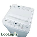 【中古】 【お買い物マラソン 8/24-8/27★P5倍】 【自社配送エリア内限定】 ヤマダ電機 YAMADA 洗濯機 2023年製 全自動洗濯機 4.5kg ホワイト 送風 乾燥機能付き YWM-T45H1 一人暮らし 縦型 送料無料 設置無料 地域限定 埼玉 東京 千葉 神奈川 RANK_C