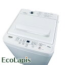 【中古】 【お買い物マラソン 8/24-8/27★P5倍】 【自社配送エリア内限定】 ヤマダ電機 YAMADA 洗濯機 2023年製 全自動洗濯機 4.5kg ホワイト 送風 乾燥機能付き YWM-T45H1 一人暮らし 縦型 送料無料 設置無料 地域限定 埼玉 東京 千葉 神奈川 RANK_B