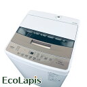 【中古】 【自社配送エリア内限定】 アクア AQUA 洗濯機 2024年製 全自動洗濯機 4.5kg ピンクゴールド 送風 乾燥機能付き AQW-S4PBK(P...