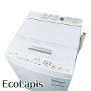 【中古】 【自社配送エリア内限定】 東芝 TOSHIBA 洗濯機 2018年製 全自動洗濯機 7.0kg ホワイト 送風 乾燥機能付き AW-7D7(W) 一人...